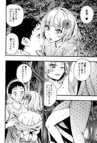 [Nippa Takahide] Mankai Harem School