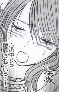 [Crimson Comics (Carmine)] Watashi wa mou Nigerrarenai (Mobile Version) (Final Fantasy XIII)