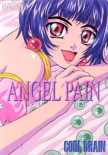 (C69) [Cool Brain (Kitani Sai)] ANGEL PAIN Extra 2 -Bloomer Scatology-
