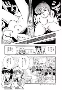 [Rusher Veraku] Winter Bargain