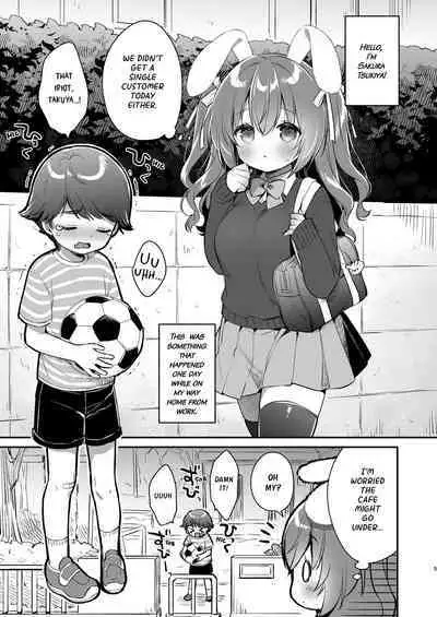 [Usacastle (Usashiro Mani)] Soft and Gentle Sakura-chan [English] [altuser]