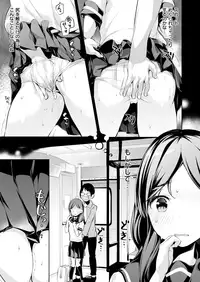 COMIC X-EROS #77