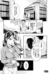 [Anthology] 2D Comic Magazine Keimusho de Aegu Onna-tachi Vol. 2 [Digital]