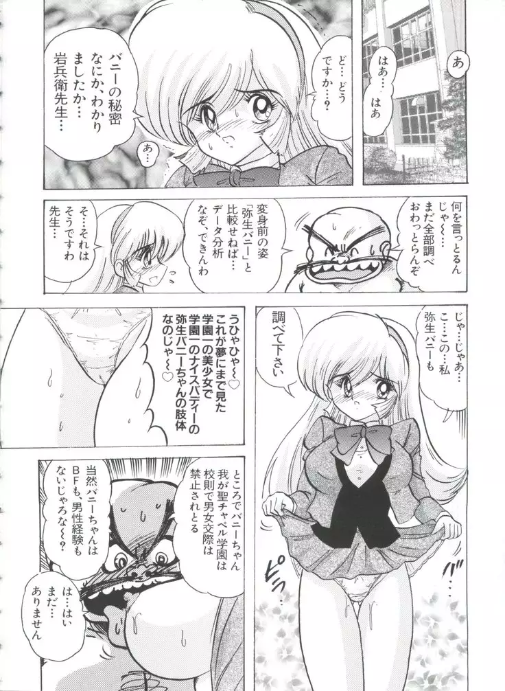 Teigeki F