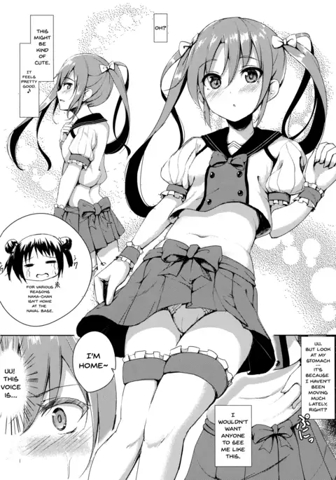 Uchi no Idol