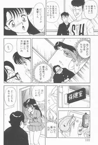 [Akira] Inran Seikyouiku