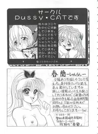 [Anthology] Saint Something (Various)