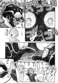 Young Champion Retsu Vol.02