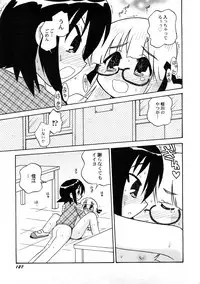 [Anthology] PetaFeti. 4