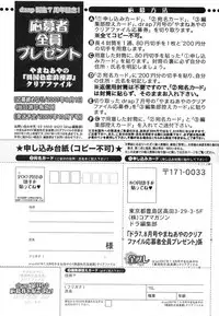 drap 2007-08