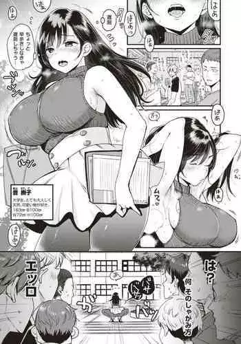 (C63) [Tomatta Tokei (END)] Love Un wa Zekkouchou?! (Ask Dr. Rin)