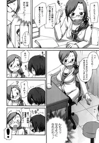 [Equal] Tawawan