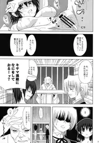 (CT12) [Many Menu (Kondate)] Zokkon Daro (Hayate No Gotoku)