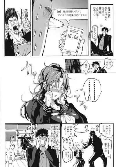 Harem Quest Ore to Bijo to Oppai to Isekai Nikuyoku Seikatsu