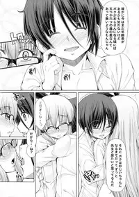 Futaseku