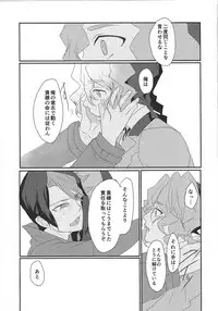 Toshonohitsuji