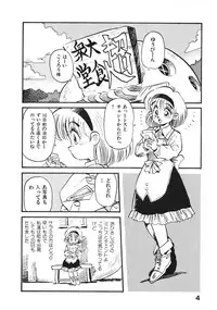 [Souma Tatsuya] Soreike!! Chanpon PART 2