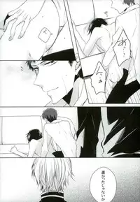 (C89) [Rikumu (Shiki)] dolce (Owari no Seraph)