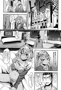 COMIC Kairakuten BEAST 2015-12