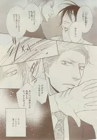 Dear+ 2014-12