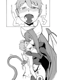 [Setouchi Pharm (Setouchi)] Summer Monque Book (Monster Girl Quest!) [Digital]