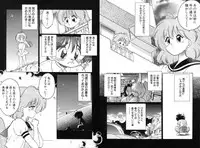 [Chachaki Noriyuki] Chachaki Jirushi Special Blend [Digital]