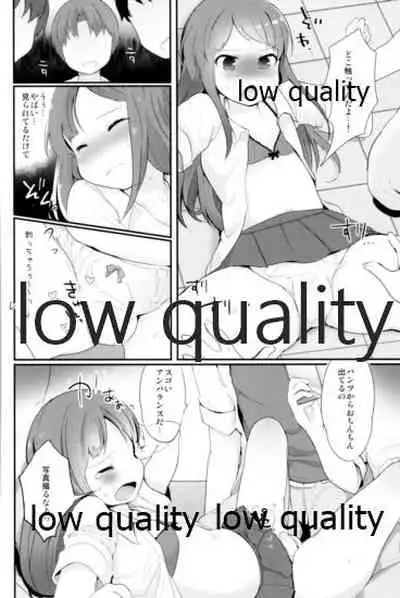 Tamatama Heroine
