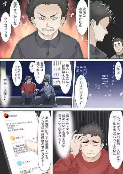 Kosakinmu