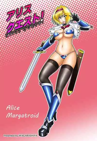 Alice Quest 2
