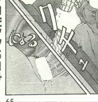 Cotton Comic 1995-04 [Incomplete]