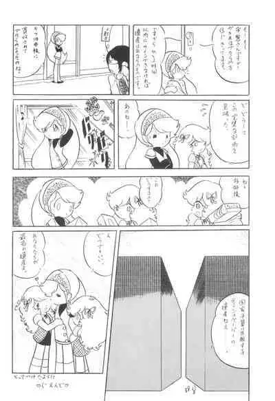 Cybele Vol. 2