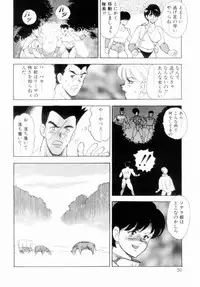 [Minor Boy] Oubo Zekkyou