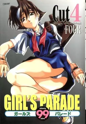 Girl's Parade 99 Cut 4