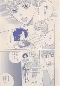 Zettai Renai Sweet 2012-10