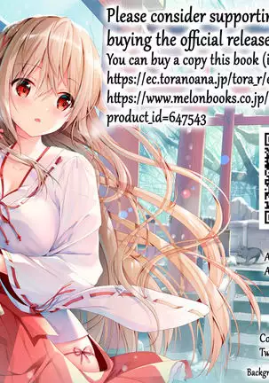 Youkihi-chan wa Ecchi da ne | Youkihi-chan is Lewd, Right?
