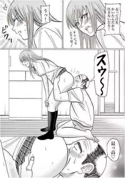 Risato