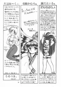 [POYAHCHIO (various)] Kakutouko Vol.3 (various)