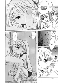 [Inuboshi] Sweet Cream [English]