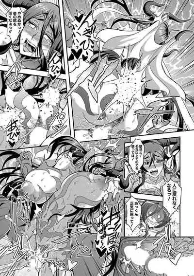 Boku to succubus mamatachi to no haremu life Ch. 1-5