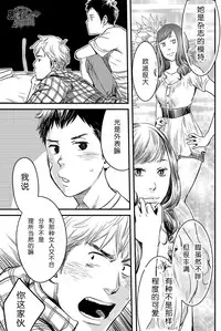 (C88) [BOX (Tsukumo Gou)] Kimi, Koishi to Iwaba | 如果说爱你 [Chinese] [黑夜汉化组]