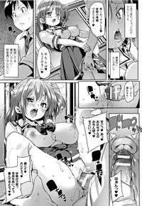 [Marui Maru] Ran-Drop! + Melonbooks leaflet
