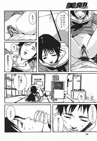 Comic Binetsu Angel 2004-11