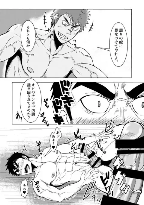 Kokaniki!