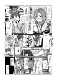 [Physical Pleasure] Hero Harem