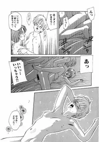 [Nagashima Hatsumi] LITTLE SISTER 2