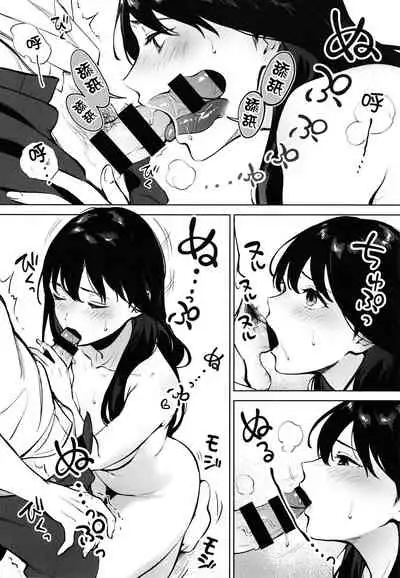 Fellatio no Tenshi - Fellatio Angel