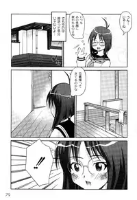 [Kakogawa Tarou] DOLL HAZARD [Digital]