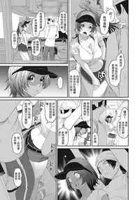 Rarefure Ch. 1-18