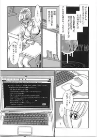 [Sugitomo Kazuhiro] Melty Moon
