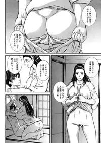 COMIC MUJIN 2012-12